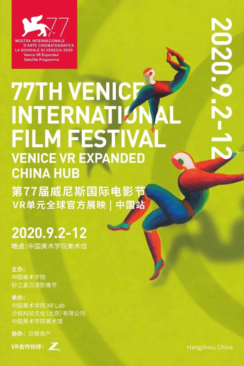 77米奇电影网,真实经典策略设计_VR型43.237