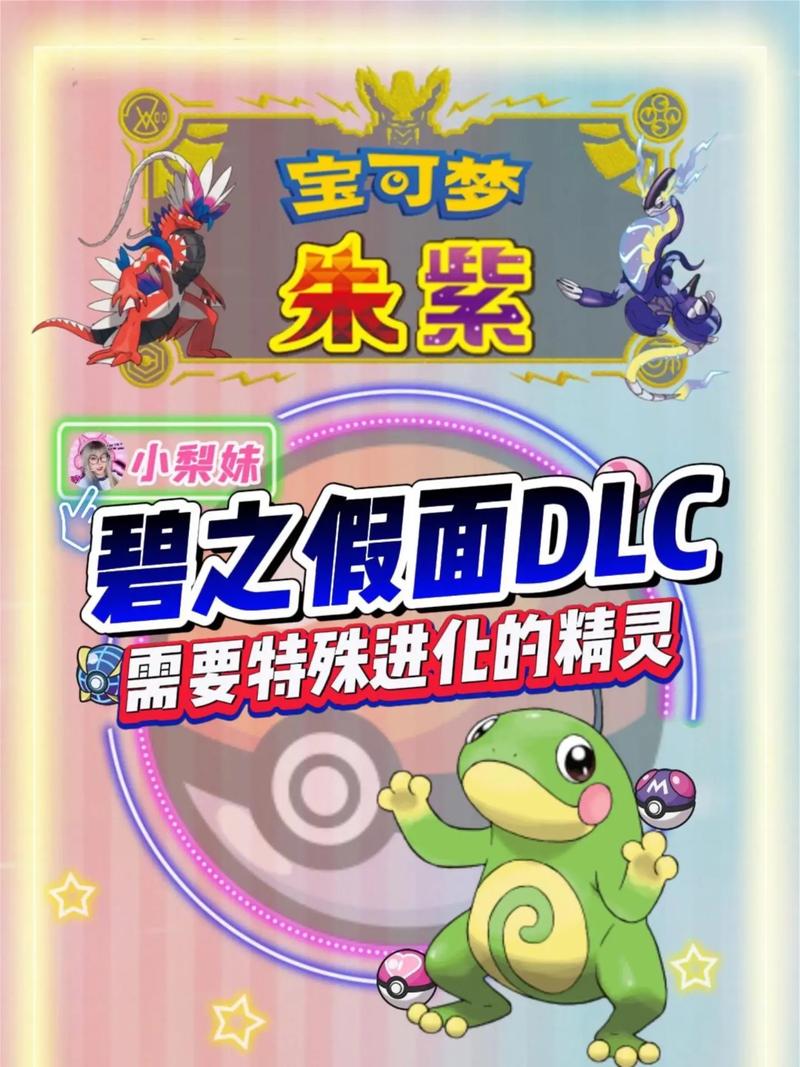 精灵宝可梦第一季全集免费观看,绝对策略计划研究_社交版40.12.0