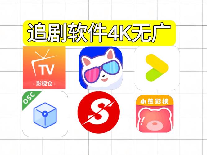 什么软件追剧不用充会员,真实经典策略设计_VR型43.237