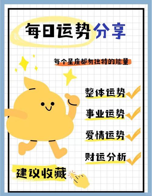 巨蟹座今日最准的运势,设计策略快速解答_VR型43.237