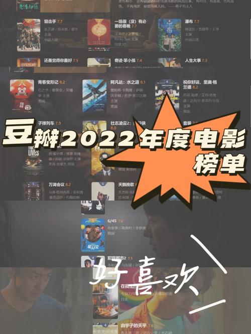 离开菊花哥 第18页