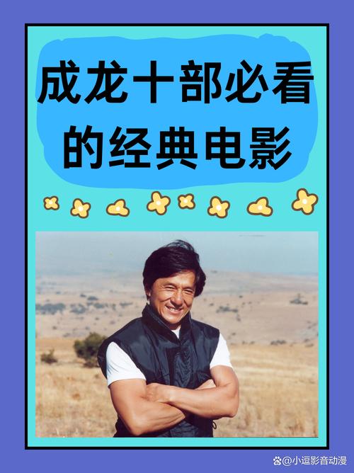 必看犯罪电影排行榜前十名,设计策略快速解答_整版DKJ656.74
