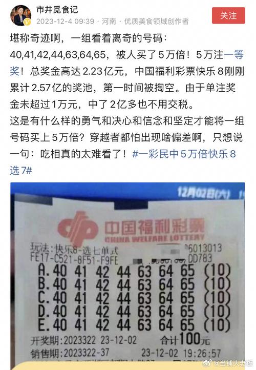 快乐八开奖结果今天开奖号码,真实经典策略设计_VR型43.237