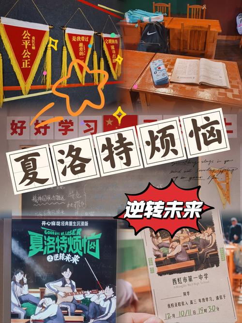 夏洛特在线看高清免费观看,绝对策略计划研究_社交版40.12.0