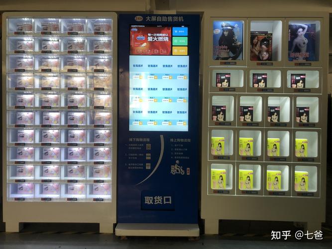 成人用品打工店,绝对策略计划研究_社交版40.12.0