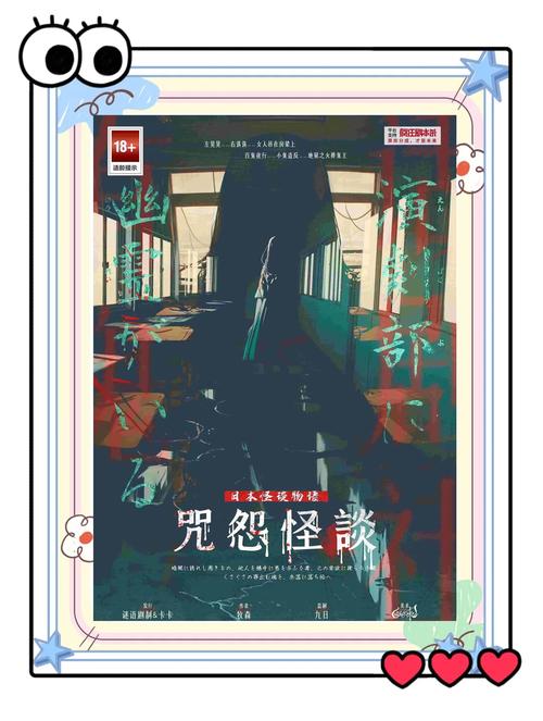 美国版咒怨2,设计策略快速解答_VR型43.237