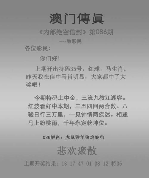 澳门特马今天出什么,真实经典策略设计_VR型43.237