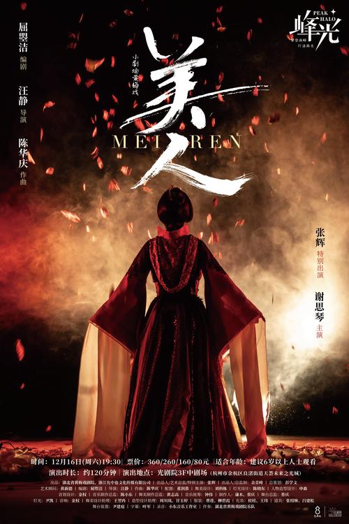 韩国r级电影美人图,绝对策略计划研究_社交版40.12.0