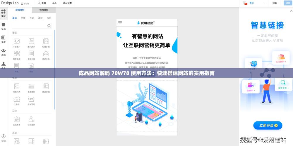 77成年轻人电影网网站,设计策略快速解答_整版DKJ656.74