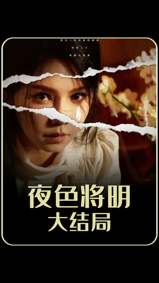 卡车航班 第15页