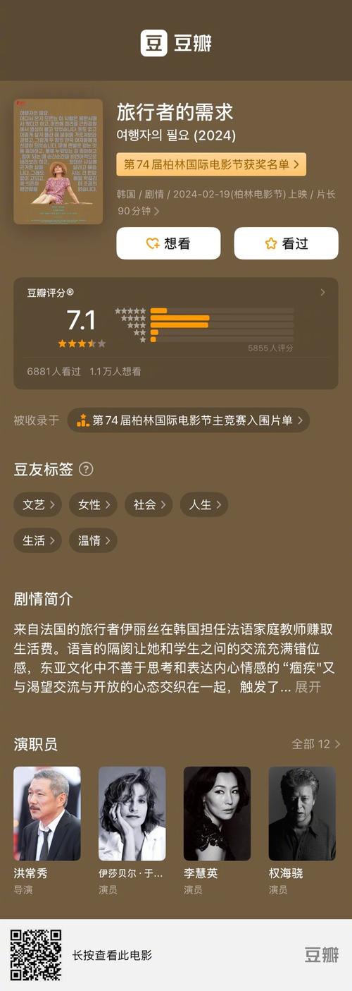 爱就爱看电影网,绝对策略计划研究_社交版40.12.0