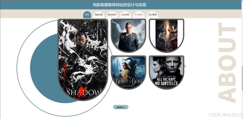 草民电影网网址,设计策略快速解答_整版DKJ656.74