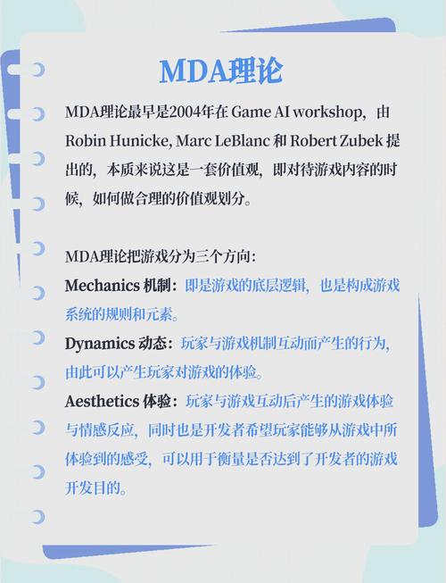 精神导师英文怎么说,真实经典策略设计_VR型43.237