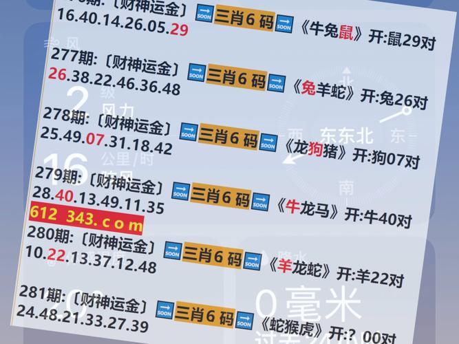 澳门特马现场直播,真实经典策略设计_VR型43.237
