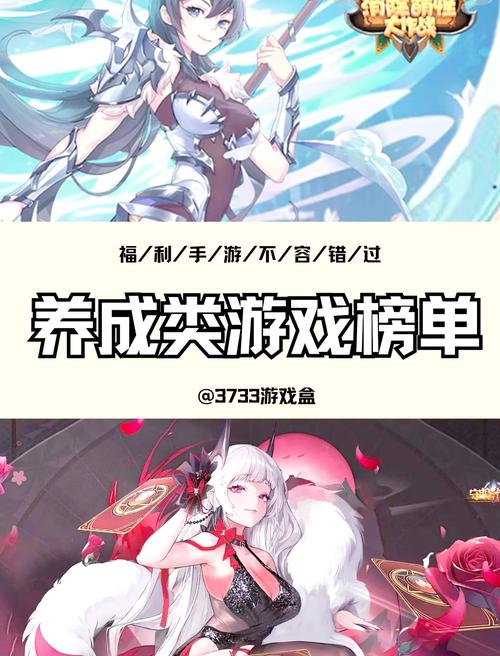 不用氪金的网络游戏,绝对策略计划研究_社交版40.12.0