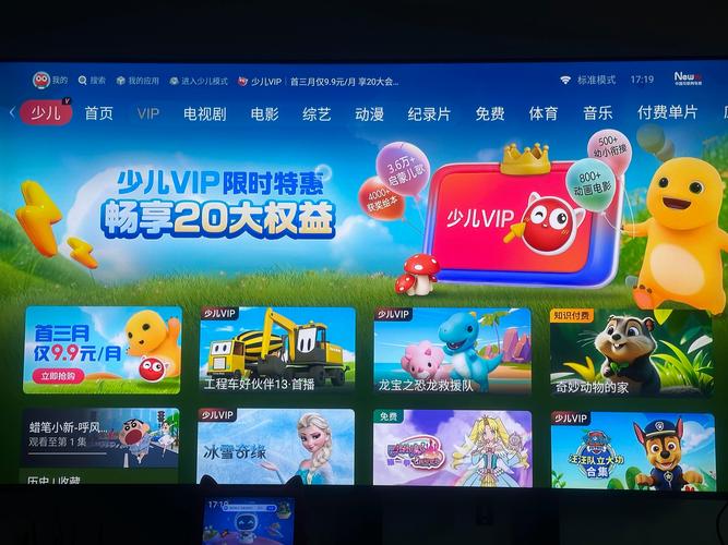 最新电视电影免费看网址,绝对策略计划研究_社交版40.12.0