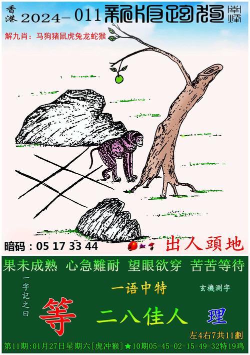 澳门六开彩开奖结果和查询最新,真实经典策略设计_VR型43.237