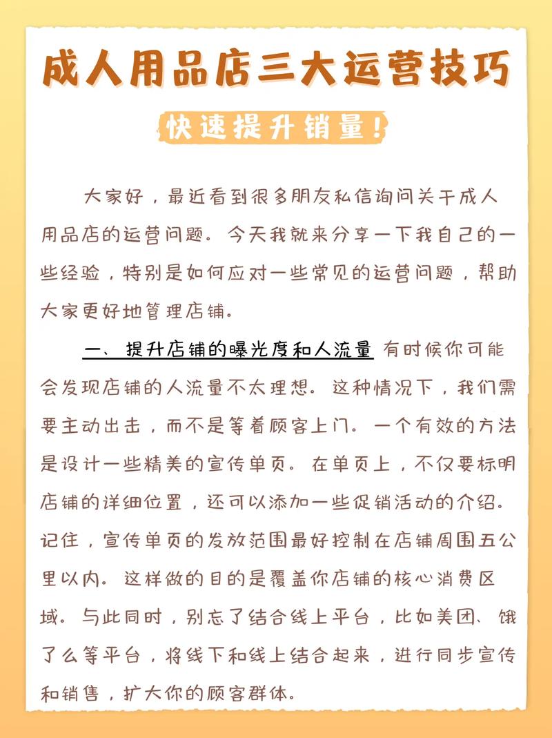 离开菊花哥 第15页