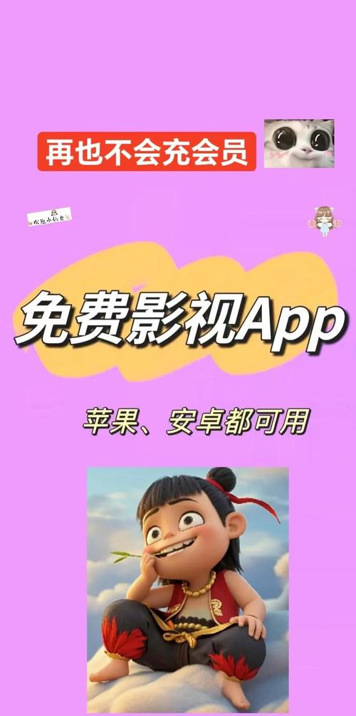 卡车航班 第14页