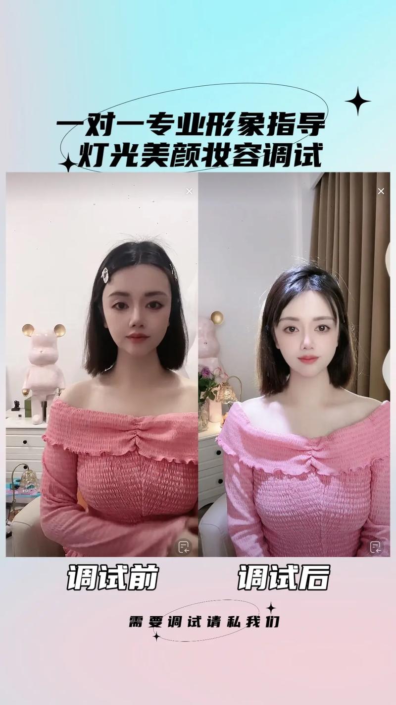 策略计划研究 第12页