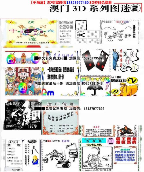 这才是真的红姐图库,设计策略快速解答_整版DKJ656.74