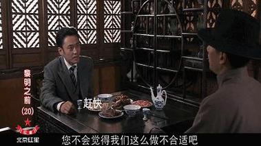 2025年4月21日 第5页