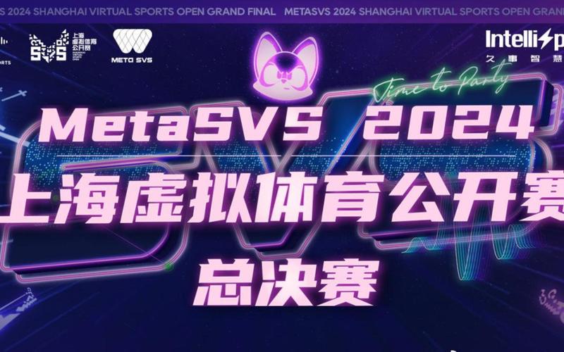 体育赛事承办,真实经典策略设计_VR型43.237