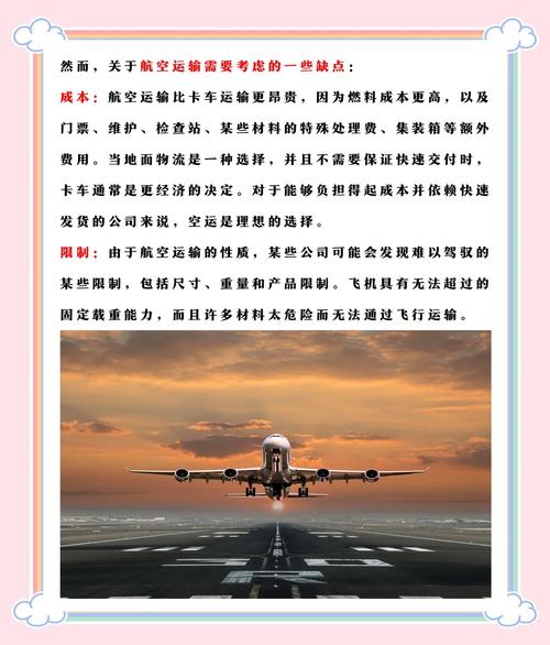 全国大件货物运输,设计策略快速解答_VR型43.237