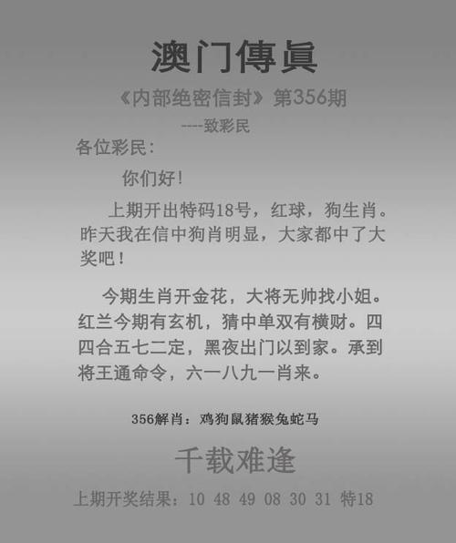 澳门论坛六肖资料12码下载,设计策略快速解答_VR型43.237