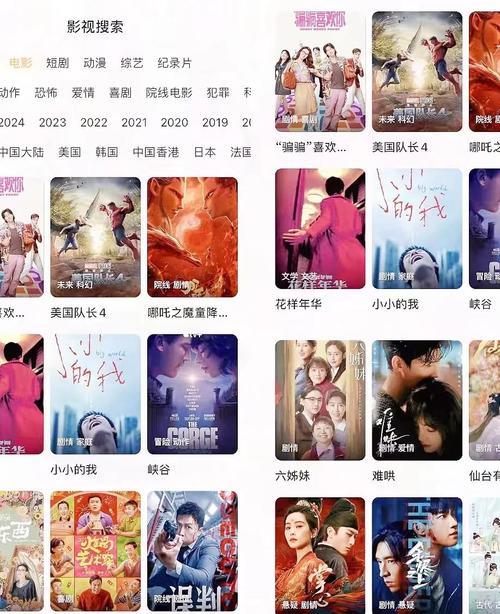 无广告无vip追剧软件免费,真实经典策略设计_VR型43.237