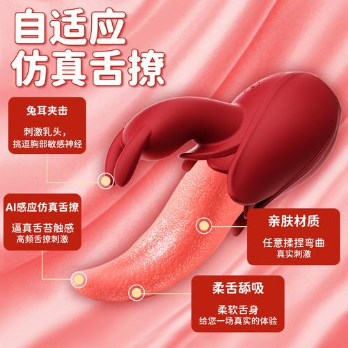 成人情趣用品价格多少,设计策略快速解答_整版DKJ656.74