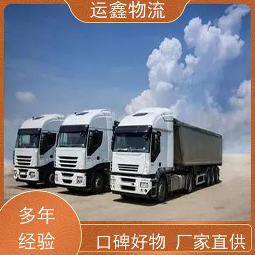 整车运输零担运输,真实经典策略设计_VR型43.237