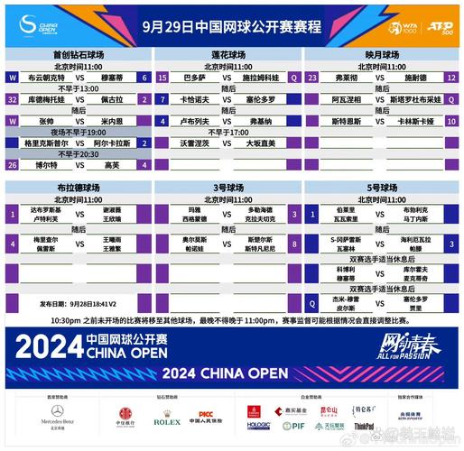 体育赛事直播app排名,绝对策略计划研究_社交版40.12.0
