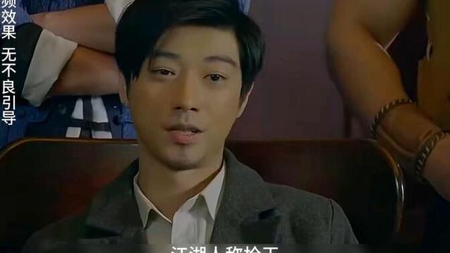 离开菊花哥 第12页