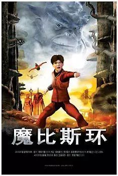 魔比斯环3D,真实经典策略设计_VR型43.237