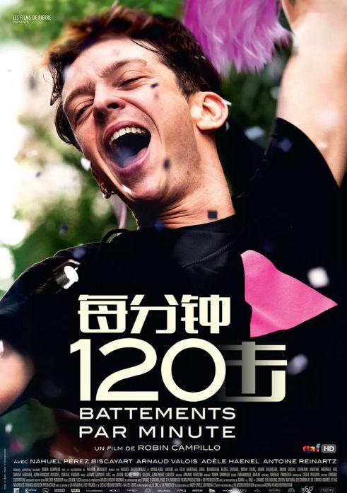 每分钟120击,设计策略快速解答_VR型43.237