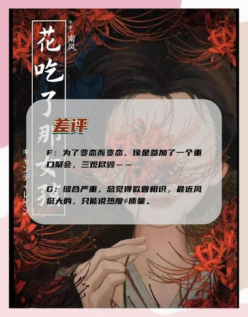策略计划研究 第10页