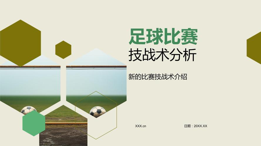 体育赛事今天,设计策略快速解答_VR型43.237
