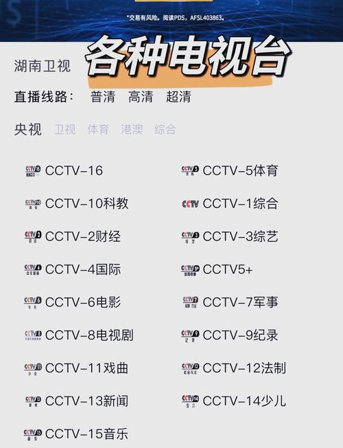 追剧免费的软件不用vip,设计策略快速解答_整版DKJ656.74