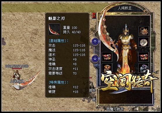 2003年左右的网络游戏,设计策略快速解答_整版DKJ656.74