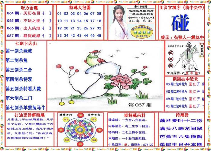 香港六开彩,设计策略快速解答_VR型43.237