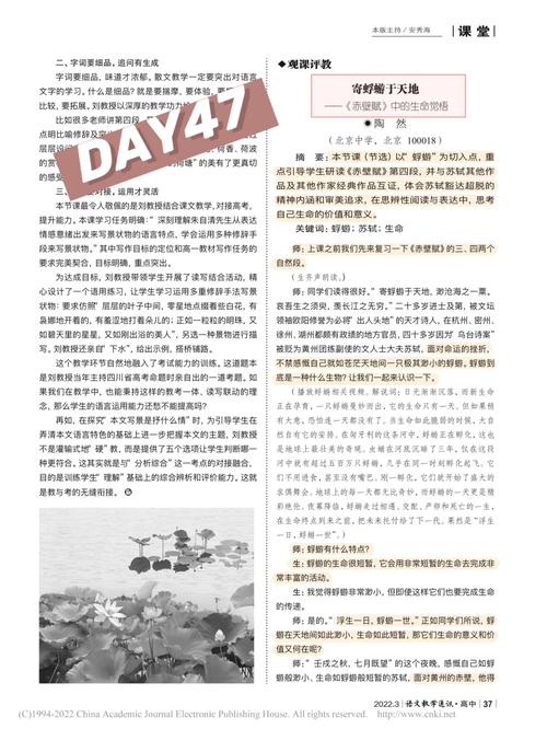 全体育期刊是正规期刊吗,绝对策略计划研究_社交版40.12.0