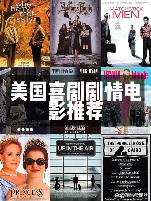 纽约我爱你美国电影,设计策略快速解答_整版DKJ656.74