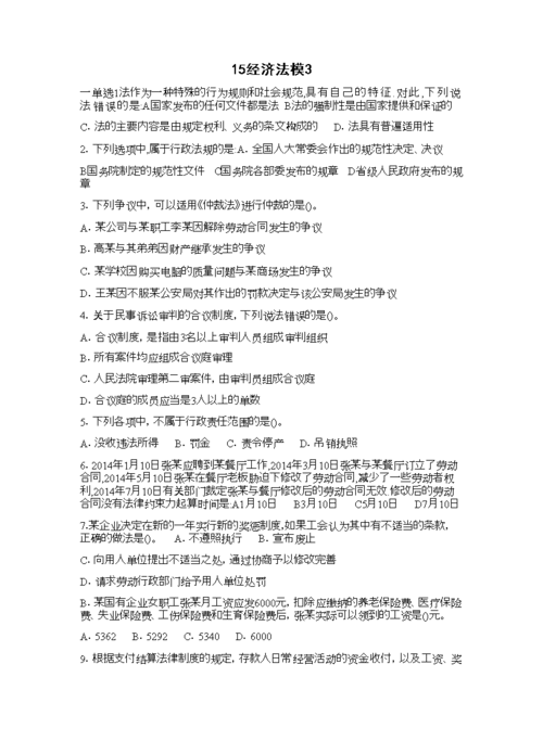 上海货运全国,绝对策略计划研究_社交版40.12.0