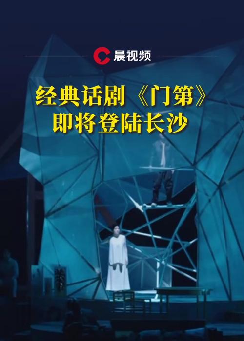 花吃了那女孩话剧,真实经典策略设计_VR型43.237
