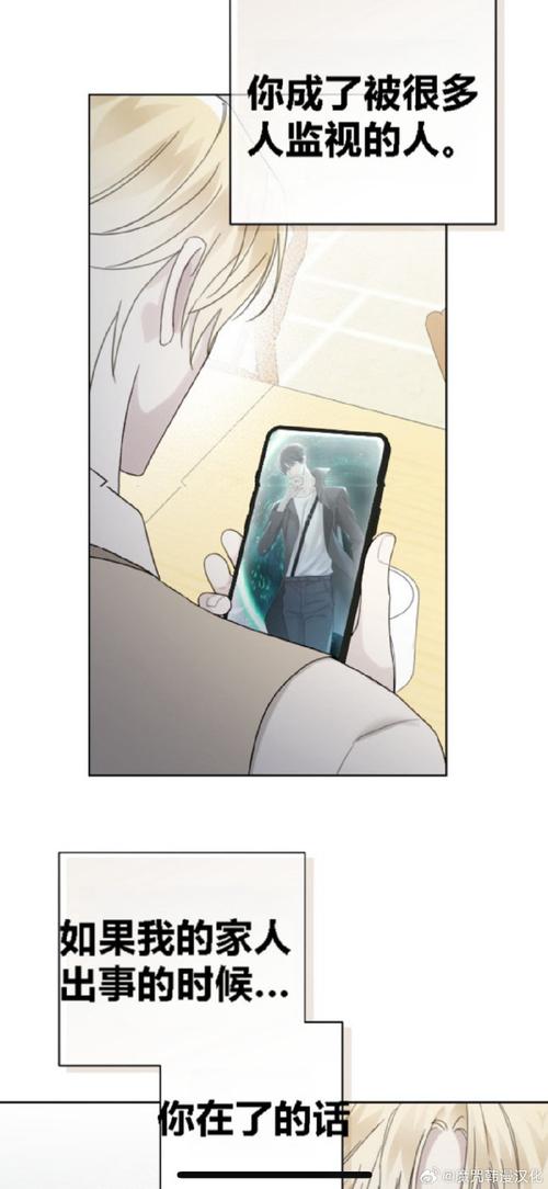 纯净脆弱的心 漫画,设计策略快速解答_整版DKJ656.74