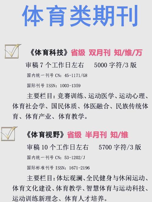 策略计划研究 第9页
