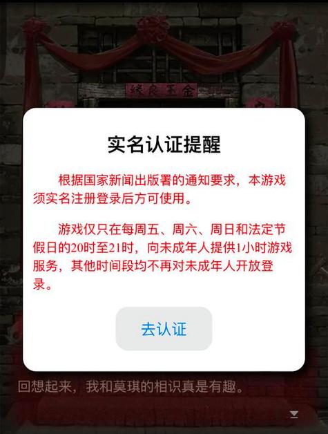 不用网络不用登陆的游戏,设计策略快速解答_整版DKJ656.74