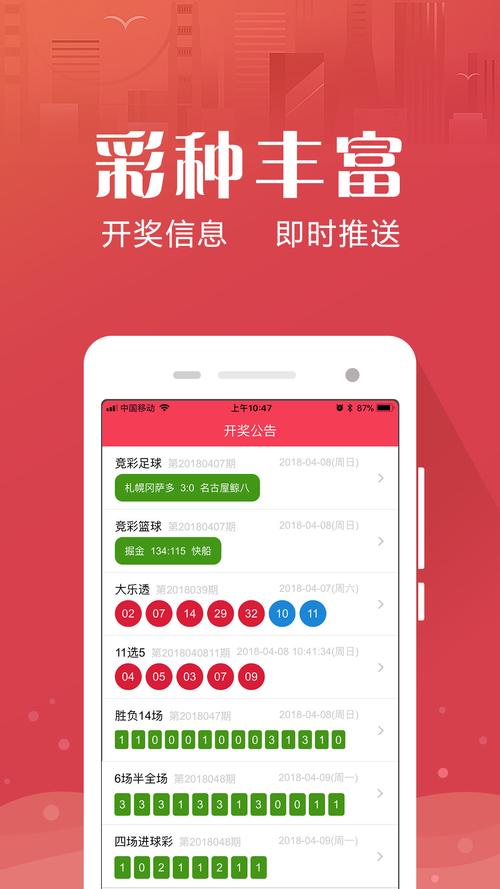 澳门特马是什么,设计策略快速解答_VR型43.237