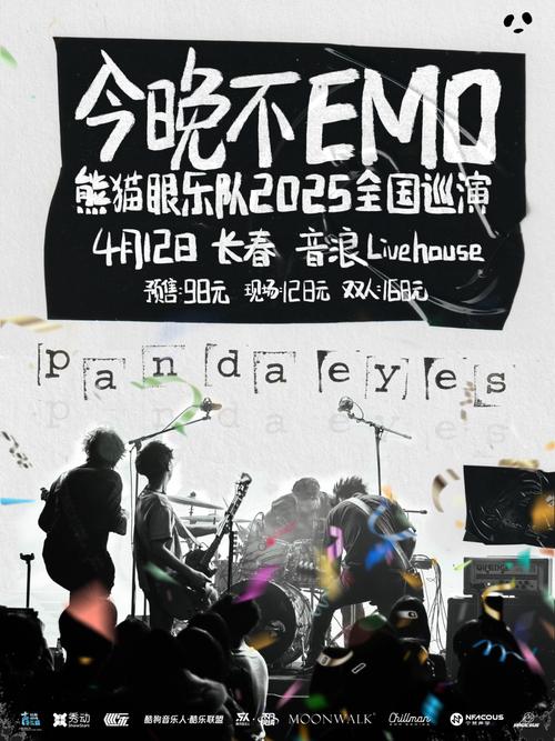体育赛事票务,绝对策略计划研究_社交版40.12.0